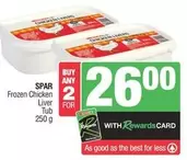 Spar - Frozen Chicken Liver Tub