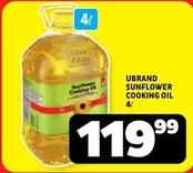 SUNFLOWER COOKING OIL