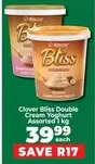 Clover - Double Cream Yoghurt