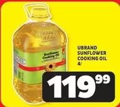 SUNFLOWER COOKING OIL