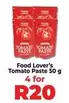 Tomato Paste 50 g