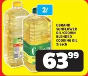 Sunflower Oil/Crown Blended Cooking Oil