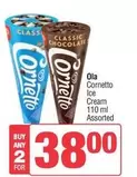 Ola - Cornetto Ice Cream