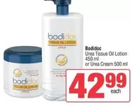 Urea Tissue Oil Lotion or Urea Cream