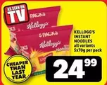 Kellogg's - INSTANT NOODLES