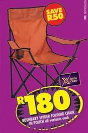 SPIDER FOLDING CHAIR