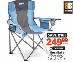 Oversized Camping Chair