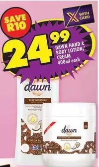 Dawn - HAND & BODY LOTION/ CREAM