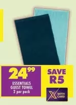 Essentials - ESSENTIALS GUEST TOWEL