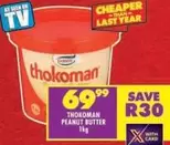 Thokoman - PEANUT BUTTER