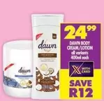Dawn - DAWN BODY CREAM/LOTION