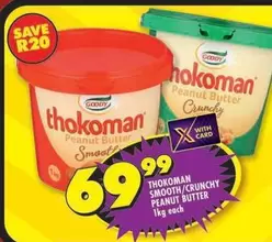 Thokoman - THOKOMAN SMOOTH/CRUNCHY PEANUT BUTTER