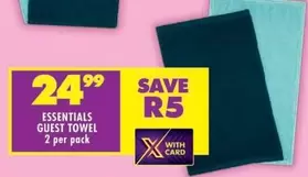 Essentials - GUEST TOWEL