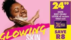 Dawn - BODY CREAM/ LOTION