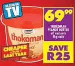 Thokoman - PEANUT BUTTER