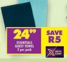 Essentials - GUEST TOWEL