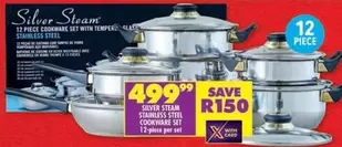 12 PIECE COOKWARE SET