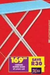 STANDARD IRONING BOARD