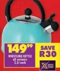 WHISTLING KETTLE