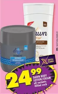 Dawn - BODY LOTION/CREAM