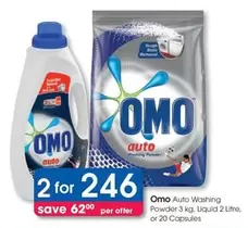 Omo - Auto Washing