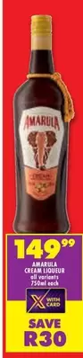 Amarula - CREAM LIQUEUR