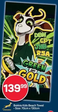 Bokkie -  Kids Beach Towel