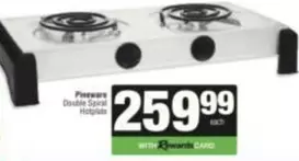 Pineware - Double Spiral Hotplate