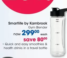 Kambrook - Gym Blender