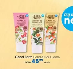 Hand & Nail Cream