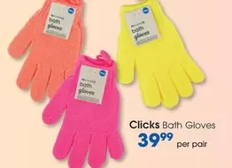 clicks - Bath Gloves