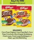 Kellogg's - Coco Pops Original, Coco Pops Big 5, Coco Pops Crunchers, Rice Krispies Strawberry, Froot Loops, Froot Loops Bubblegum or Mash-ups