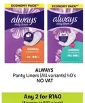 Always - Panty Liners