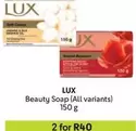 Lux - Beauty Soap (All variants)