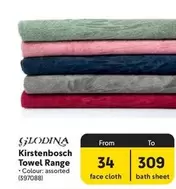 Kirstenbosch Towel Range