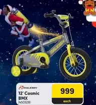 12' Cosmic BMX (450528)
