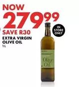 EXTRA VIRGIN OLIVE OIL