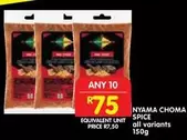 NYAMA CHOMA SPICE