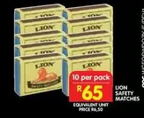 Lion - SAFETY MATCHES