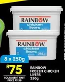 Rainbow - FROZEN CHICKEN LIVERS