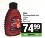 Spar - Honey