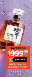 Hibiki Suntory Japanese Whisky