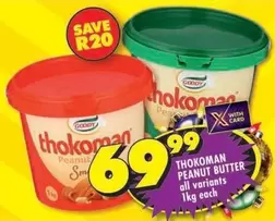 Thokoman - THOKOMAN PEANUT BUTTER