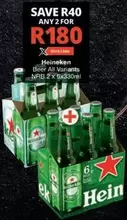 Heineken - Beer All Variants