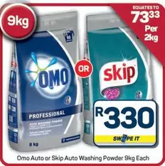 Omo - Auto Washing Powder