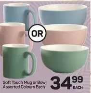 Soft Touch - Mug or Bowl