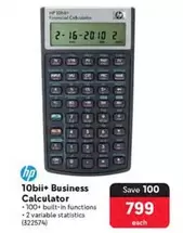 HP - Business Calculator