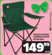 USAVE FOLDING CAMPING CHAIR