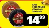 Kiwi - SHOE POLISH