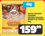 Goldi - CHICKEN SESHEBO FROZEN CHICKEN BREASTS & THIGHS